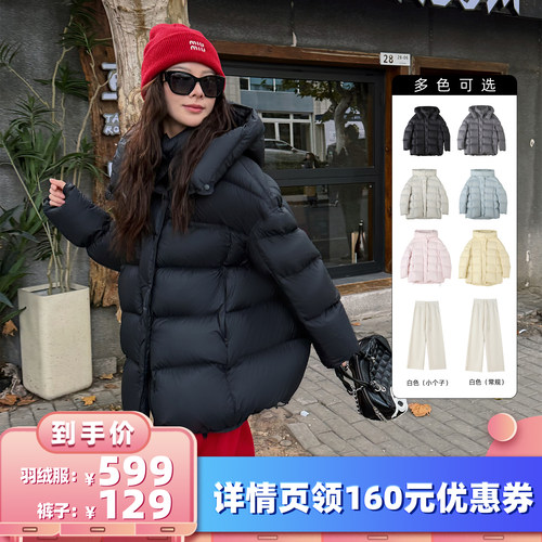 Nikoy冬季新款中长款连帽羽绒服/加绒休闲裤