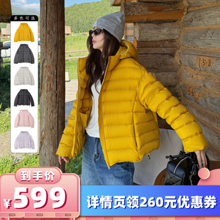 Nikoy超轻薄有型保暖排骨羽绒服 衣橱直播间 所有女生