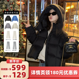 【所有女生的衣橱直播间】Nikoy短款羽绒服/加绒休闲裤