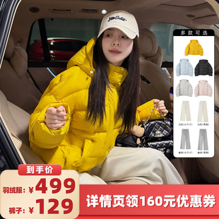 【所有女生的衣橱直播间】Nikoy御寒廓形连帽羽绒服/加绒休闲裤