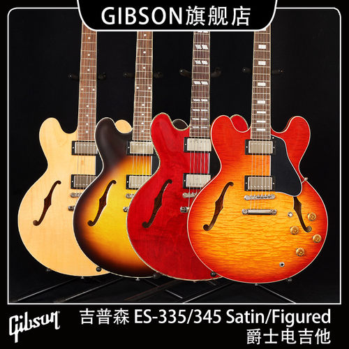 Gibson吉普森F孔爵士电吉他