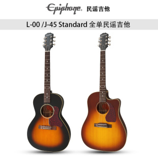 Epiphone易普锋蜂鸟J-45 Standard EC民谣Hummingbird木吉他L-00