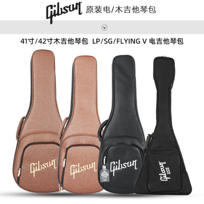gibson原装41/42寸防撞电吉他