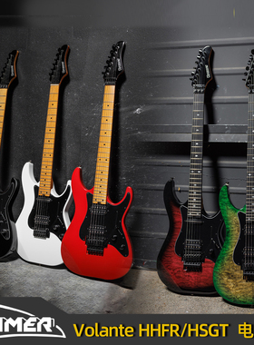 KRAMER柯瑞玛Volante系列HHFR/HSGT演出硬摇滚金属初学者电吉他