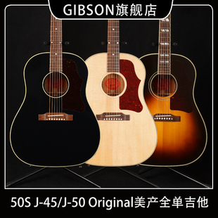 GIBSON吉普森50S/60S民谣J50木吉他J45 Southern Jumbo Original