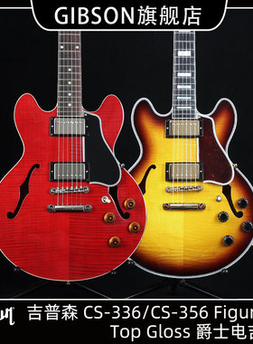 GIBSON吉普森CS-336/CS-356 Figured Top Gloss摇滚爵士电吉他