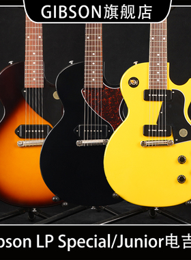 GIBSON吉普森Les Paul Special孤独摇滚Junior动漫系列LP电吉他