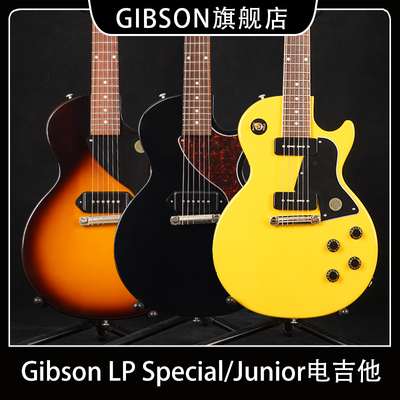 gibson美产paul摇滚初学电吉他