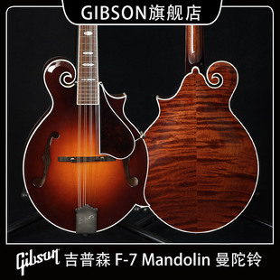 GIBSON吉普森美产F-7 Mandolin全单曼陀林曼陀铃西洋乐器F孔八弦