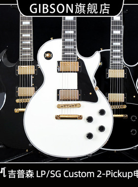 GIBSON吉普森Les Paul/SG Custom 2-Pickup乌木指板黑卡电吉他LP