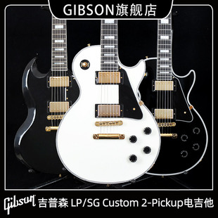 GIBSON吉普森Les Custom Pickup乌木指板黑卡电吉他LP Paul