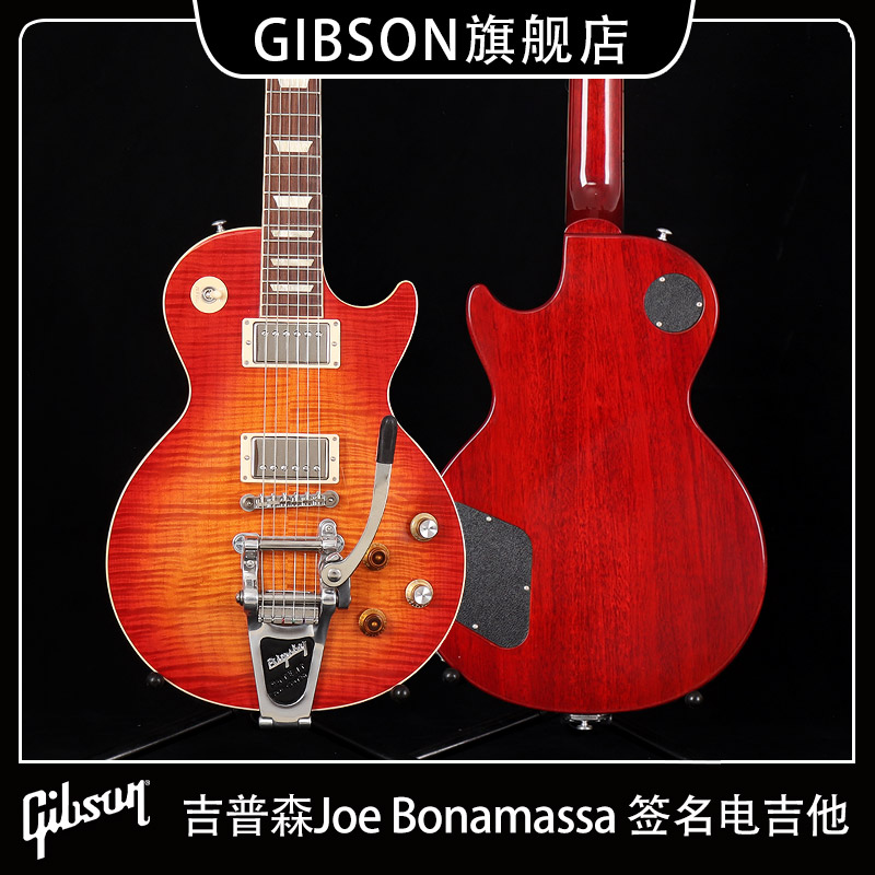 gibson吉普森lpjoerun电吉他