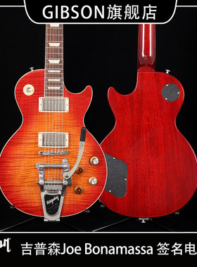 Gibson吉普森LP Joe Bonamassa签名 Limited Run限量款摇滚电吉他