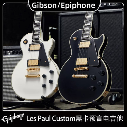 GibsonIGC系列新款电吉他