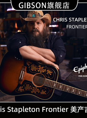 Epiphone Chris Stapleton Frontier边境美产全单电箱民谣木吉他