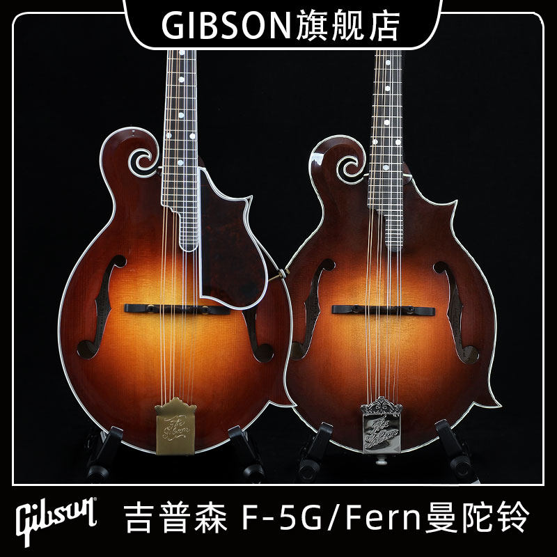 gibson吉普森美产曼陀铃曼陀林