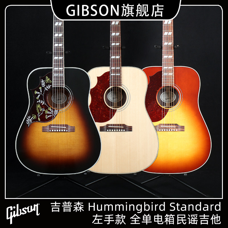 Gibson吉普森蜂鸟Standard鸽子Dove左手Original民谣Studio木吉他
