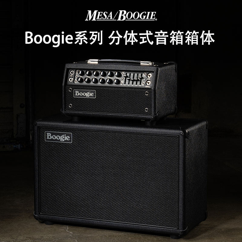 Mesa Boogie 分体式电吉他音箱Widebody Closed箱体212布吉舞110