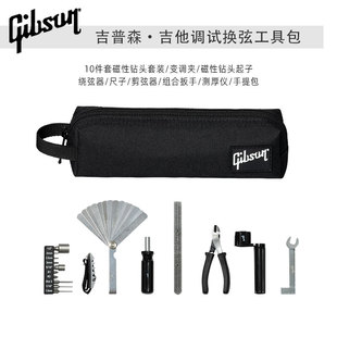 Gibson吉普森吉他贝斯调试维修扳手起子弦距测量尺换弦套装工具包