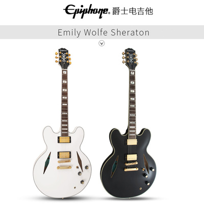 epiphoneEmilyWolfe爵士电吉他