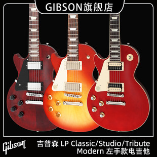 Gibson LP Classic/Studio左Tribute手Modern电Junior吉Special他