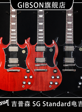 GIBSON吉普森美产SG Standard 61摇滚演出表演练习SG恶魔角电吉他