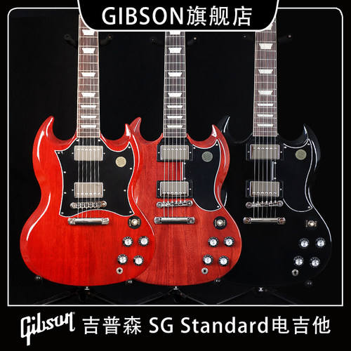 gibson吉普森sg61摇滚电吉他