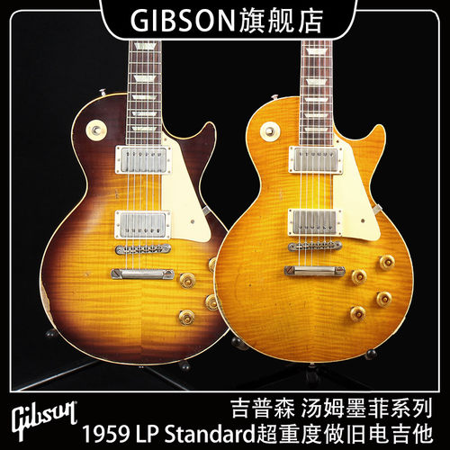 Gibson吉普森超重度做旧电吉他