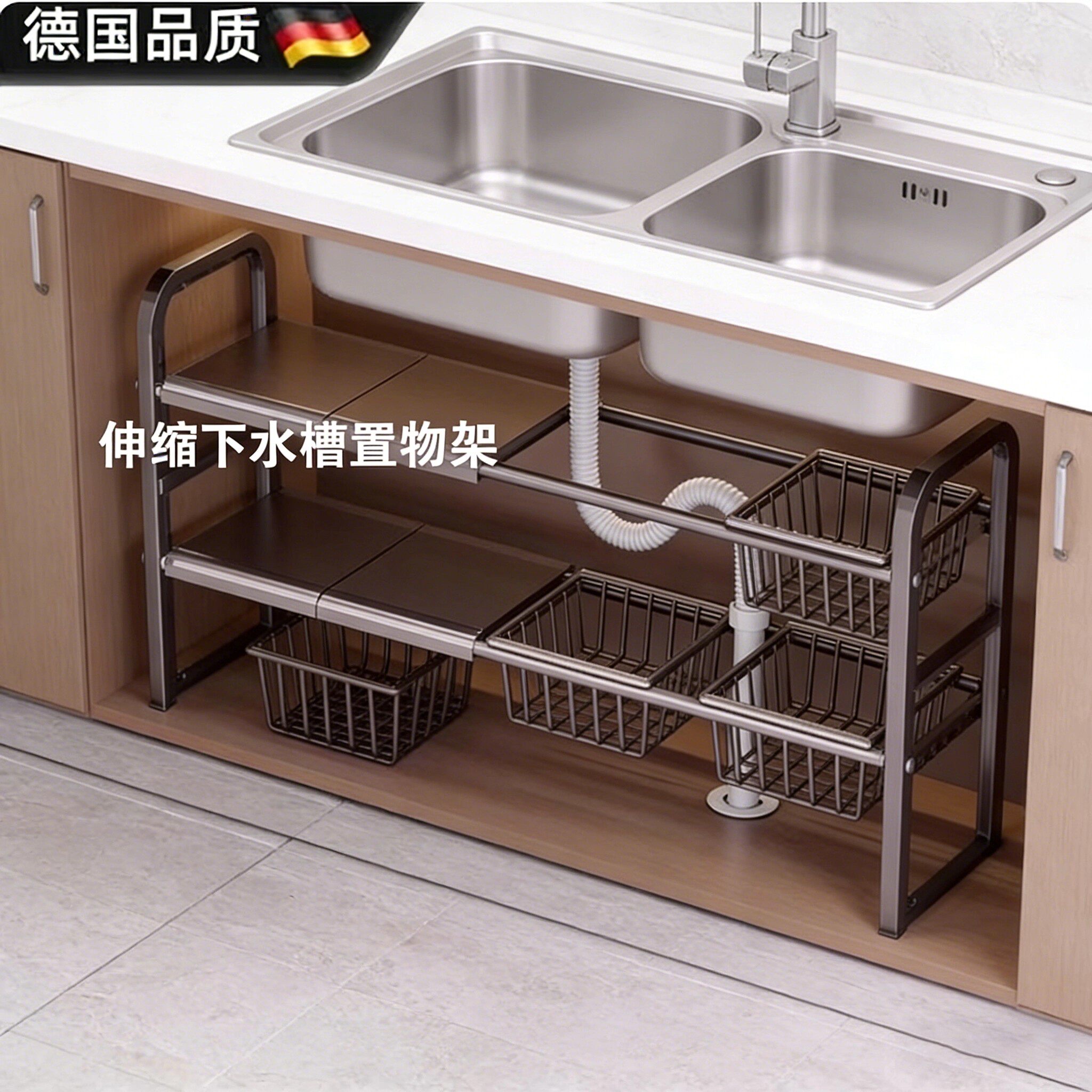 德国厨房下水槽置物架浴室橱柜内放锅架柜子锅具可伸缩多层收纳架