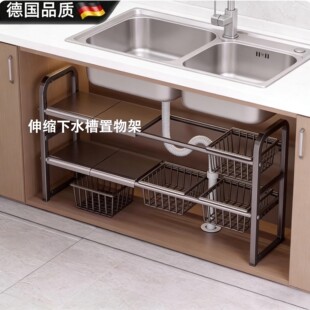 德国厨房下水槽置物架浴室橱柜内放锅架柜子锅具可伸缩多层收纳架