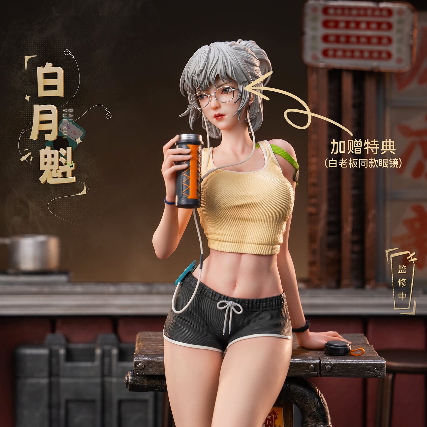 白月魁1/6轻雕像手办摆件图片