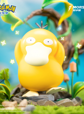 【定金】MORSTORM 正版宝可梦款小尺寸手办 可达鸭 耿鬼 摆件礼物