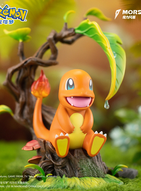 【定金】MORSTORM 正版宝可梦款小尺寸手办 小火龙 耿鬼 摆件礼物