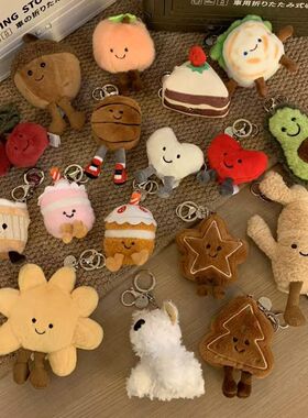 网红jellycat毛绒公仔玩偶仿真食物挂件卡通包包挂饰蔬菜JC