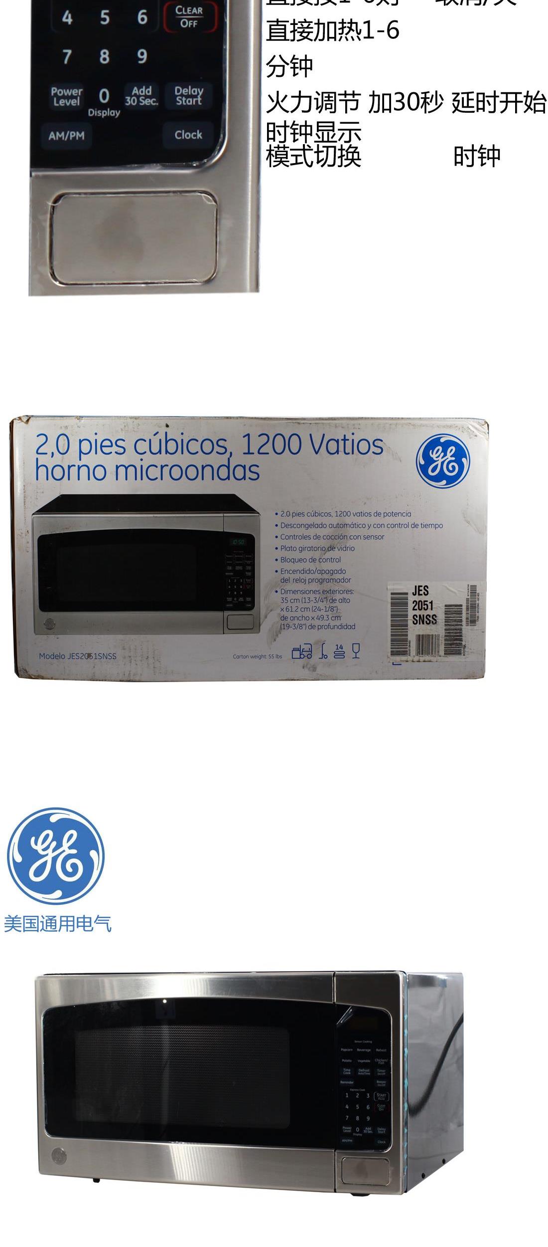 Phòng thí nghiệm Lidian thép không gỉ gói lò vi sóng lớn 1200w khách sạn sẽ là US 60l - Lò vi sóng lò nướng bánh mì sandwich