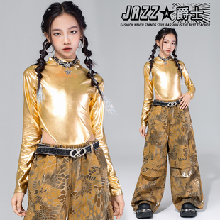 儿童爵士舞服装 潮酷金色亮皮时髦女童舞蹈服jazz女孩街舞潮服套装