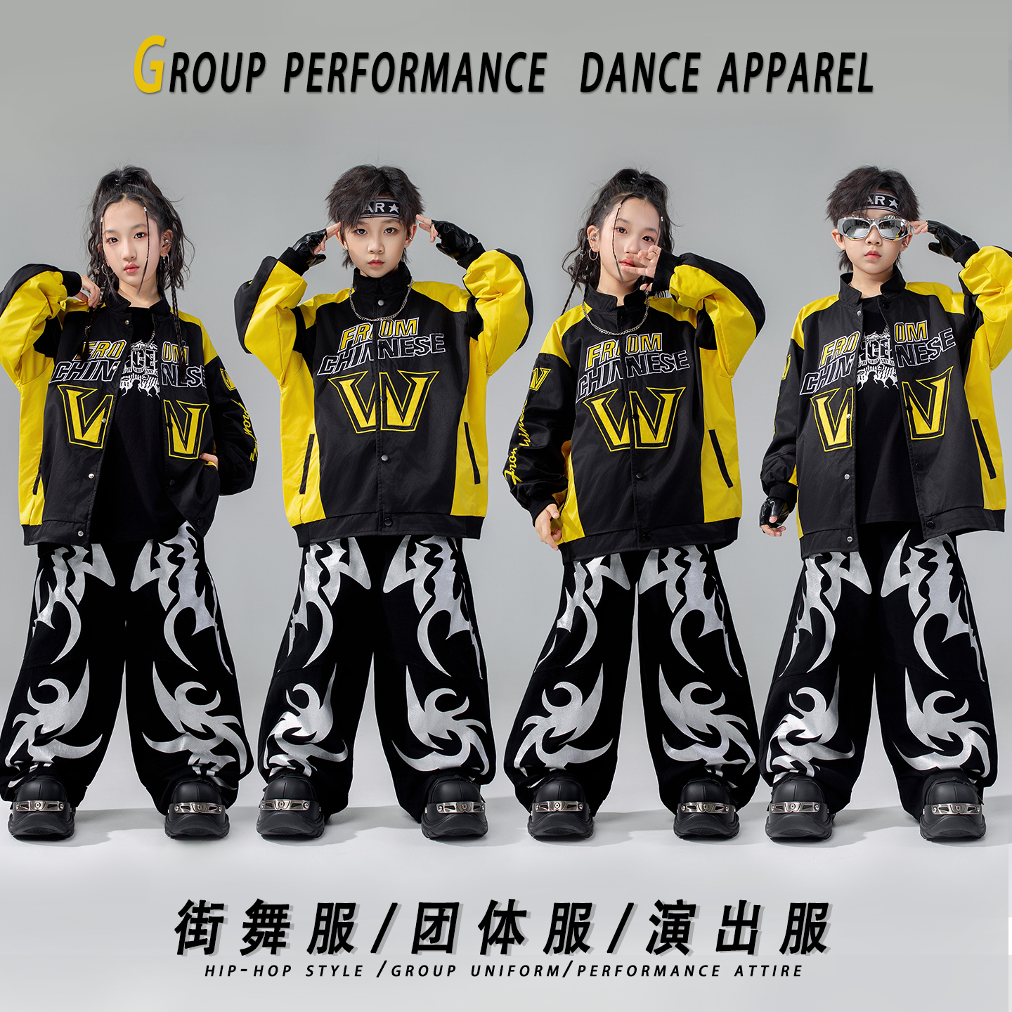 街舞儿童潮服hiphop嘻哈套装