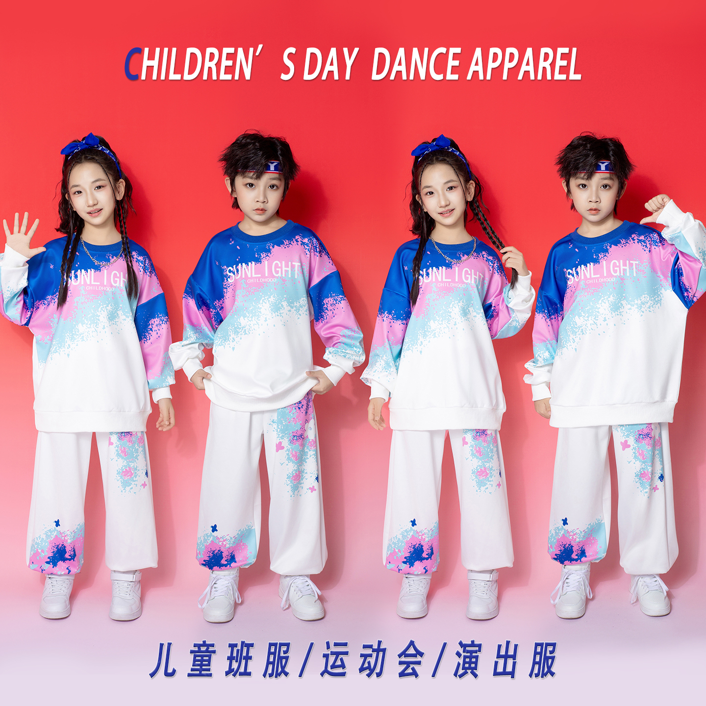 儿童啦啦队演出服套装