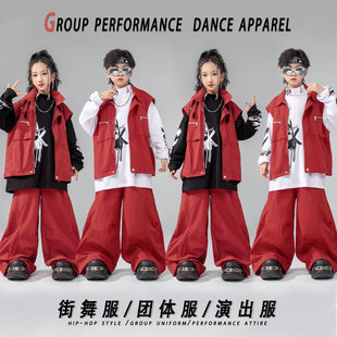 街舞儿童潮服hiphop嘻哈男童架子鼓演出服女童爵士舞马甲表演套装