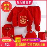 Bộ quần áo cotton cho bé sơ sinh hộp quà màu đỏ 0-3 tháng mùa xuân và mùa thu sơ sinh trăng tròn bé 1 - Bộ quà tặng em bé set hộp quà tặng quần áo sơ sinh