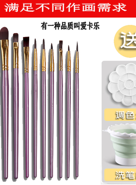 水粉画笔油画笔刷子扇形笔圆头笔平头笔蓝色杆水彩油画笔套装美术学生笔刷丙烯颜料美术狼毫画笔勾线笔排笔