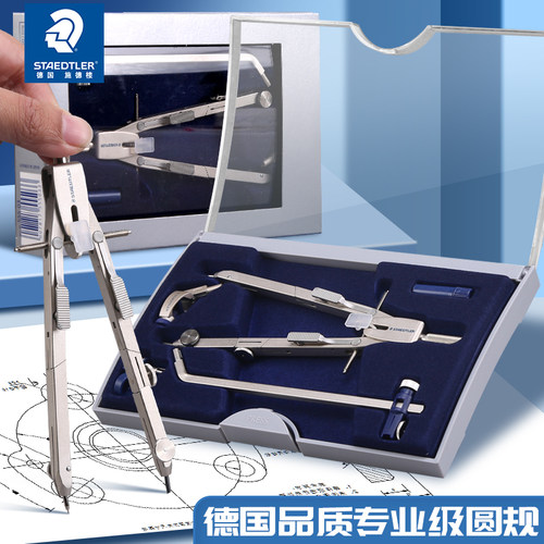 德国原产 专业品质 坚固耐用 配置丰富