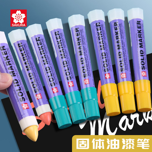 耐高温 防水 工业用记号标记好用