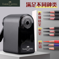 德国辉柏嘉素描削笔器美术生专用卷笔刀手摇转笔刀削笔刀专业速写炭笔手动铅笔刀削笔机刨笔机钻笔刀绞旋笔刀