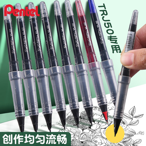 原装进口 配套笔芯 签字绘画 多种线幅