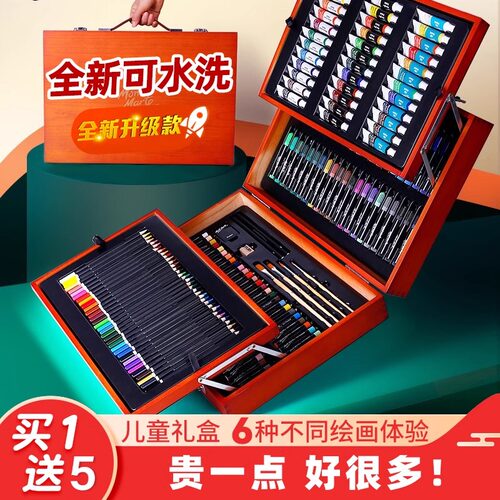 水彩笔套装幼儿园绘画学生礼物套盒