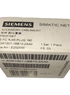 6GK1901-1BB10/20-2AA0西门子水晶头现货6GK1 901-1BB10/20-2AA0