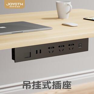桌下插排带USB充电插座吊挂式 线板多孔排插带线 桌面餐桌插座接线