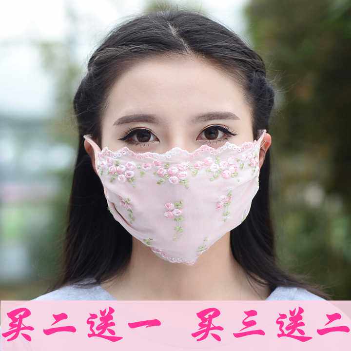 Jacobs Mask ultrathin Spring and summer sexy Sweet Lace cloth Embroidery fashion Sunscreen double-deck ventilationin the Home Daily , Protective Equipment , Masks  category - from Buy2taobao.com to provide professional Taobao agent buy service