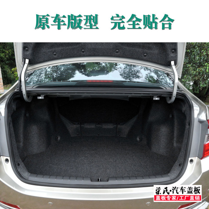 适用于凌派后备胎盖板后备箱板子通用后备箱垫